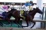 American Pharoah Wins 141st Kentucky Derby