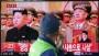 N. Korea 'anti-aircraft gun execution'
